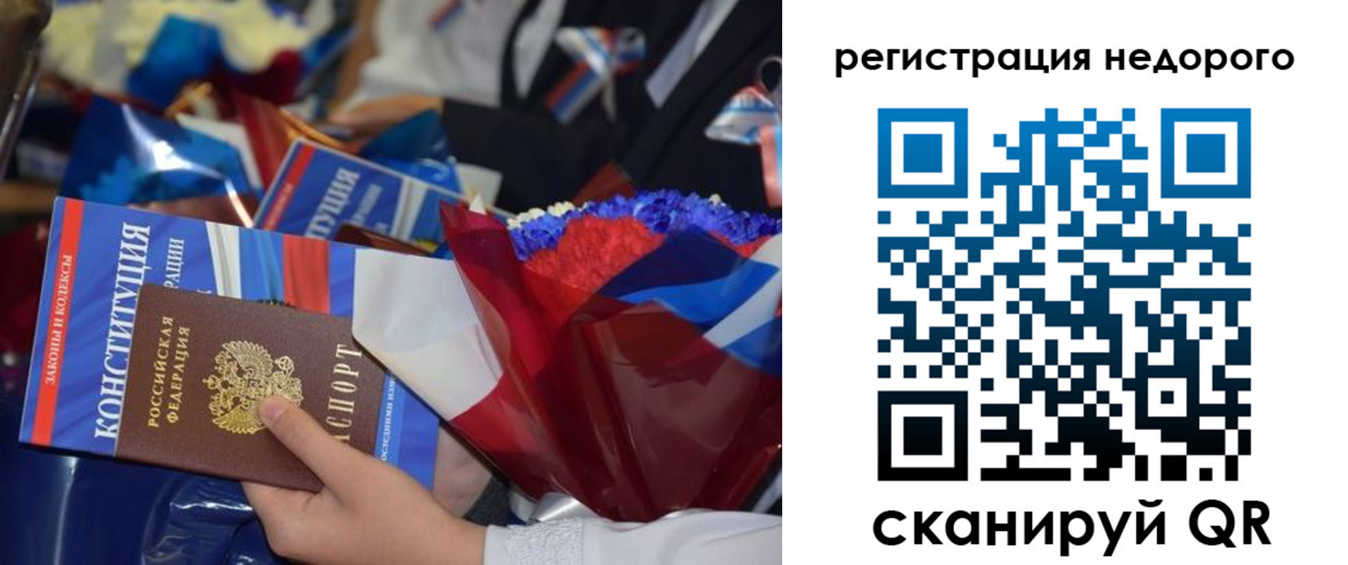 временная регистрация адрес в Покачах