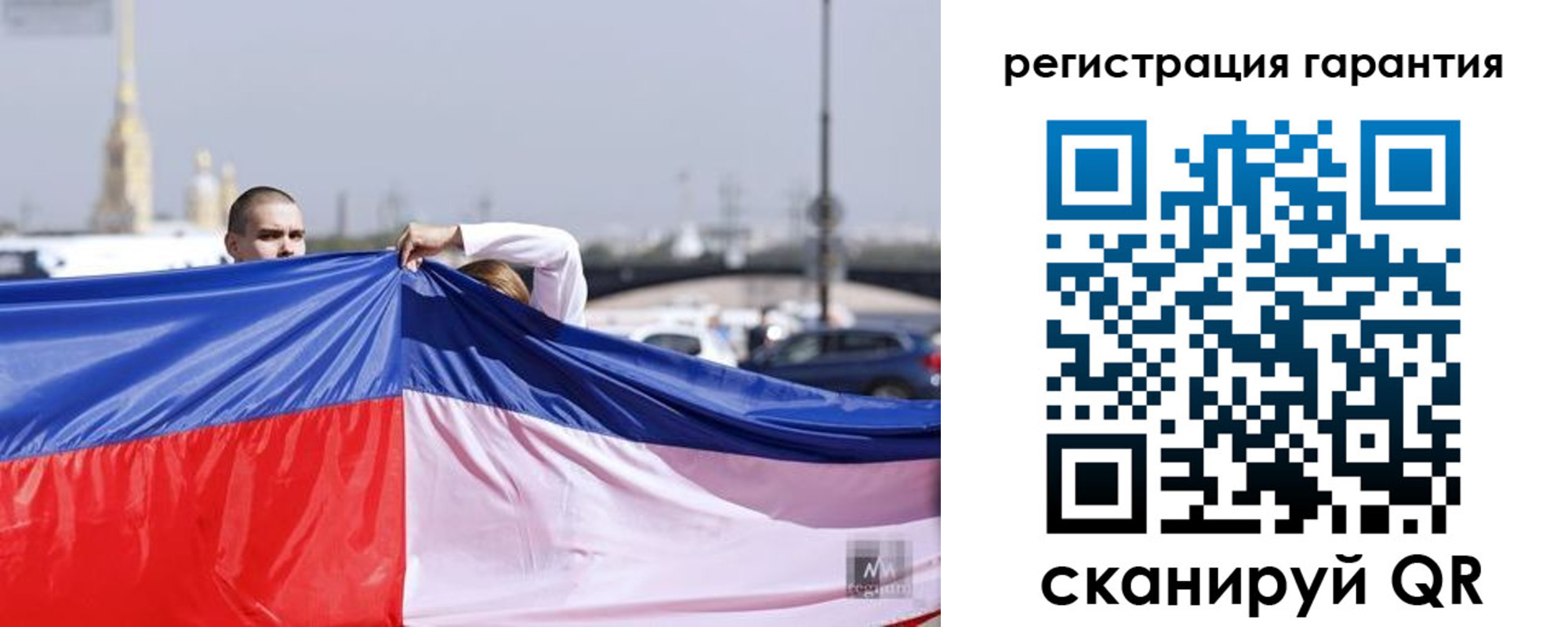 временная регистрация недорого в Покачах